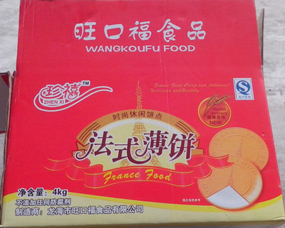 【好吃的 旺口福法式薄餅【香芋味】】價(jià)格,廠家,圖片,餅干、薄餅,龍海市旺口福食品-
