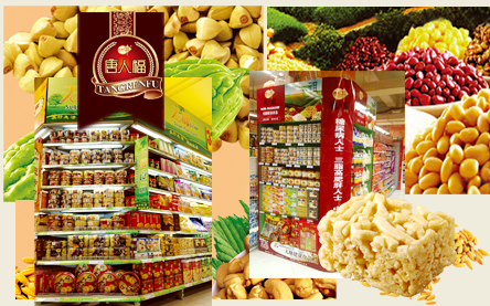 低糖低熱量健康食品火了 你錯(cuò)過了嗎?