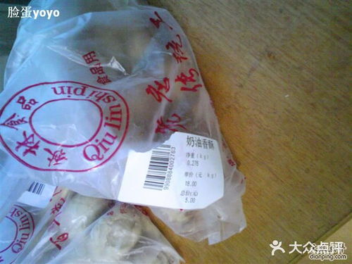 沈陽(yáng)秋林食品工廠(chǎng)店 穿越時(shí)光的俄式美味與城市記憶