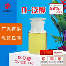 深圳市寶安區(qū)沙井佳欣日用品商行 專(zhuān)業(yè)供應(yīng)家用日化與家居塑料用品