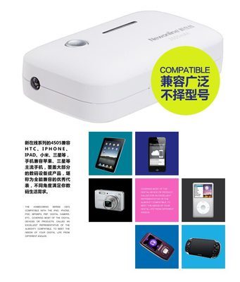 緊湊便攜之選 新在線NE-4S05移動(dòng)電源體驗(yàn)評(píng)測(cè)